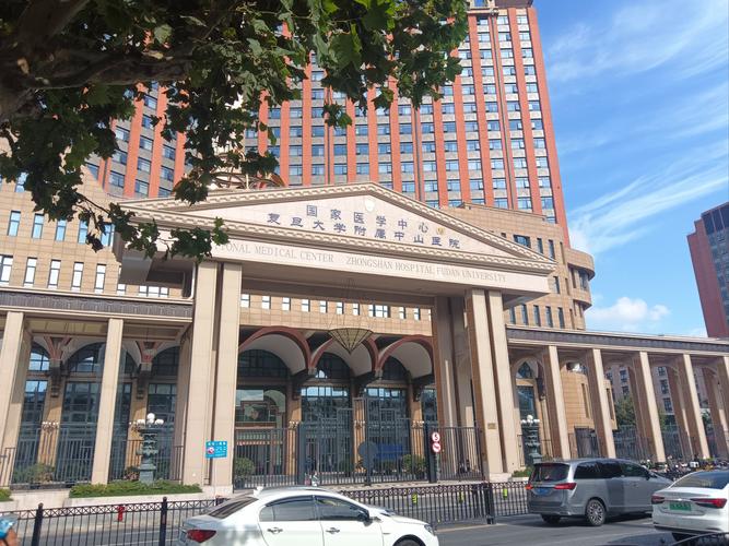 青浦中山医院有皮肤科吗?