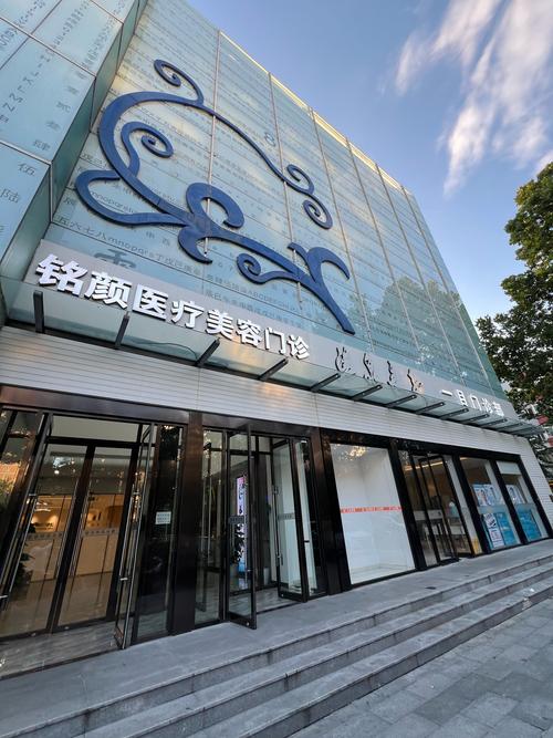 北京最好皮肤病专科医院