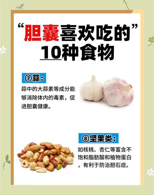 胆红素高吃什么食物降得快?