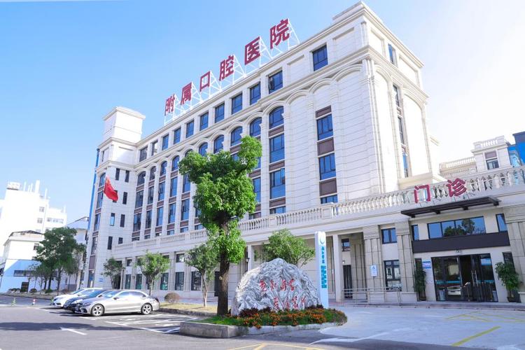 川北医学院附院口腔科有何特色?