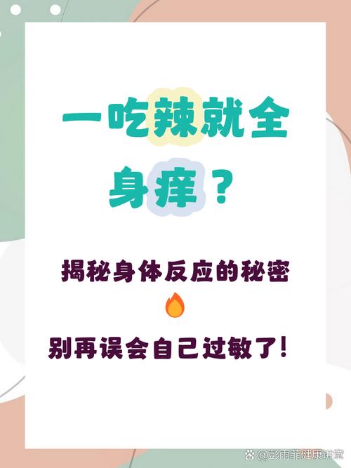 辣椒辣手如何快速缓解?