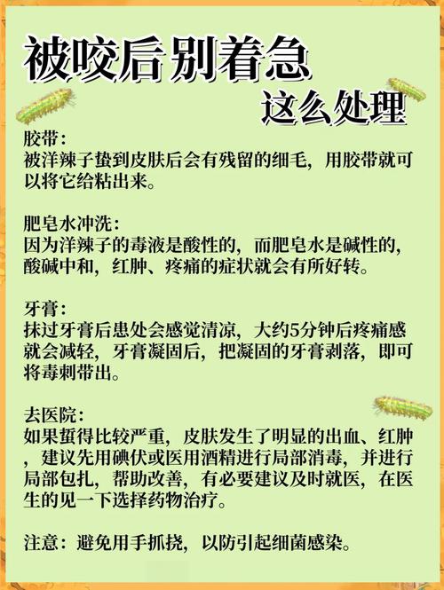 辣椒辣手如何快速缓解?