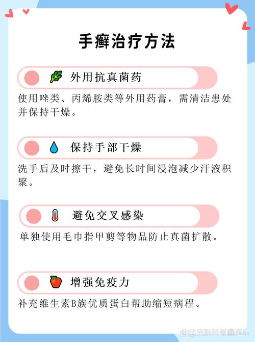 皮肤真菌感染如何快速有效治疗?