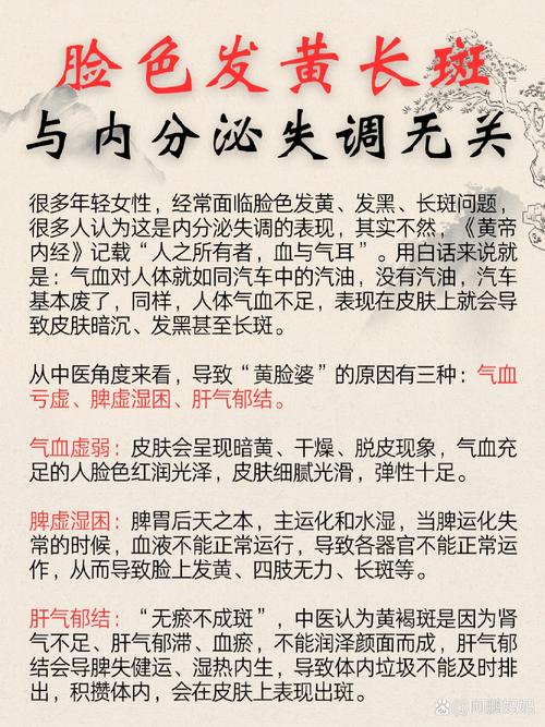 皮肤发黄是身体发出的什么信号?