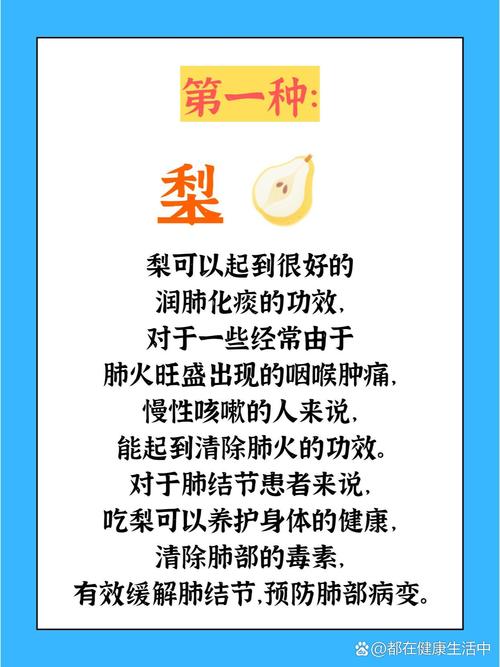 吃对食物真能快速散结节吗?