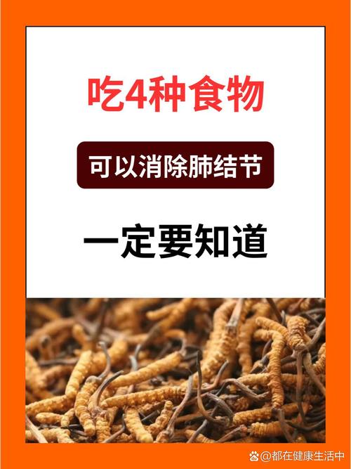 吃对食物真能快速散结节吗?