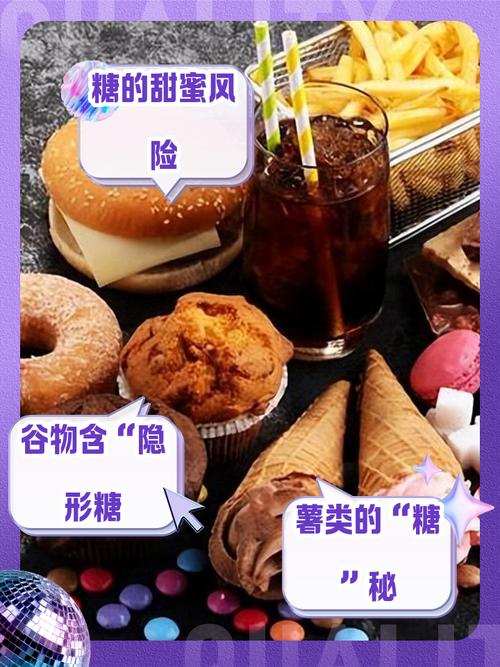 高碳水食物有哪些?常见高糖碳水食物一览?