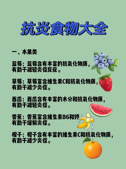 感冒发烧吃什么食物能退烧?