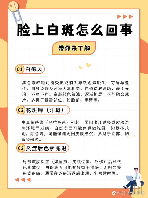 天生白皮还是保养有道?