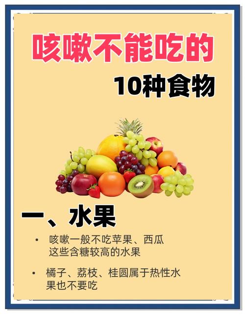 小儿支气管炎饮食禁忌有哪些?