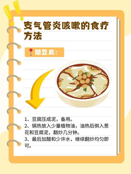 小儿支气管炎饮食禁忌有哪些?