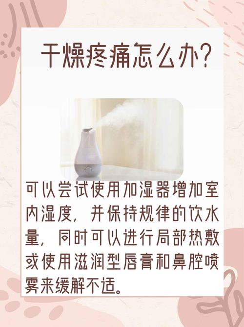鼻口连接处疼痛,是何原因?