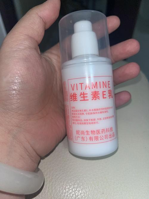 维生素E真能治口腔溃疡吗?