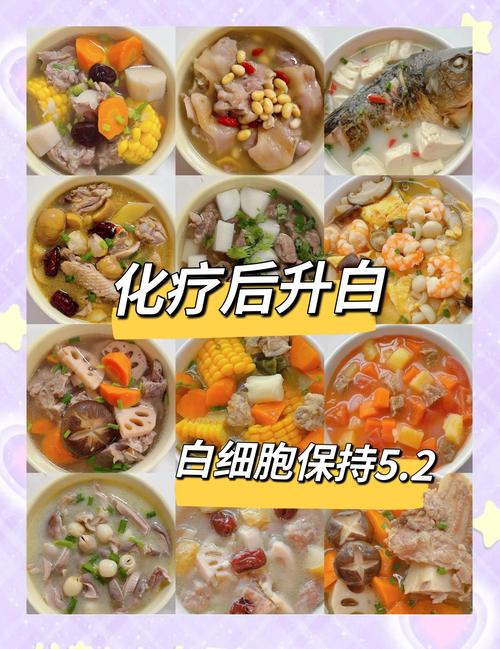 白细胞低,吃什么食物补得快?