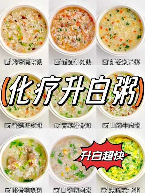 白细胞低,吃什么食物补得快?