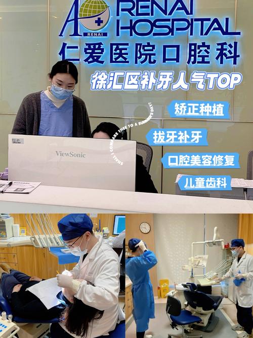 口腔内科和外科,究竟有啥区别?