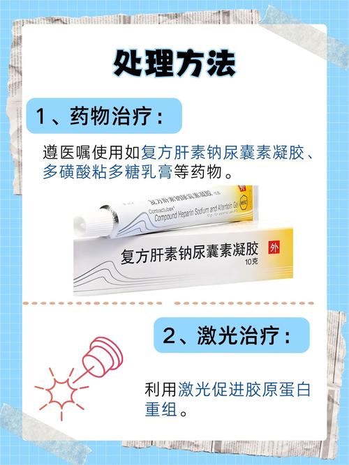 感染螨虫的皮肤怎么治?