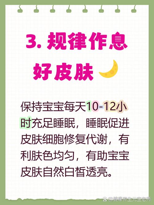 宝宝皮肤天生白,还是后天能养白?