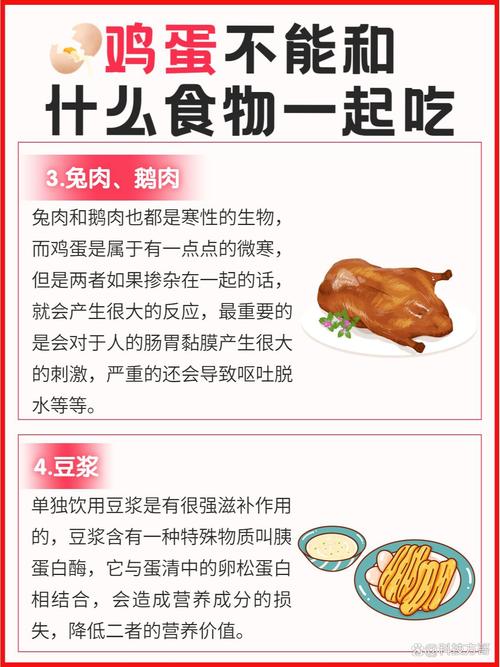 柿子不能和什么一起吃?