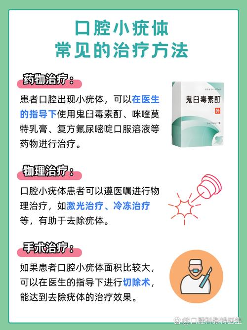 口腔内感染HPV如何准确判断?