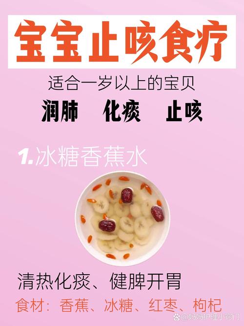 三岁宝宝咳嗽,吃这些食物真的能缓解吗?