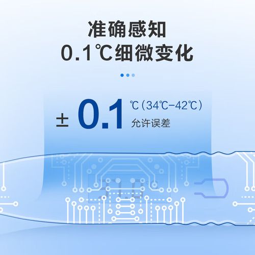 口腔温度和腋下温度哪个更准?