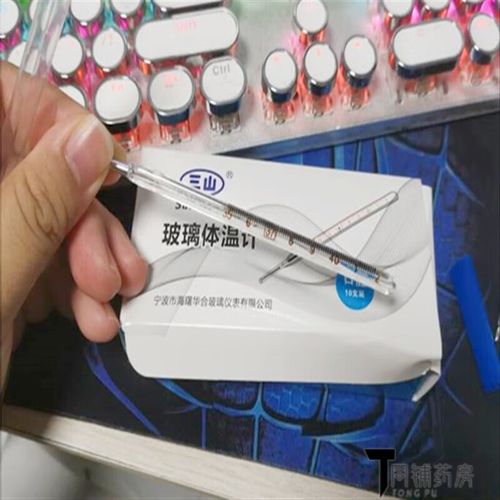 口腔温度和腋下温度哪个更准?