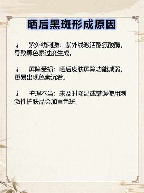 皮肤有黑色素沉淀怎么办