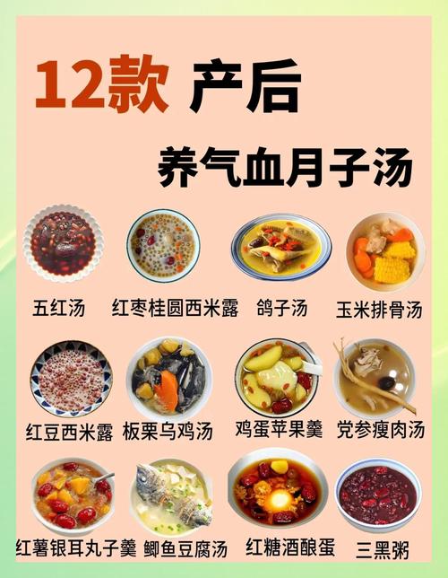 女人平血吃什么食物最好补?