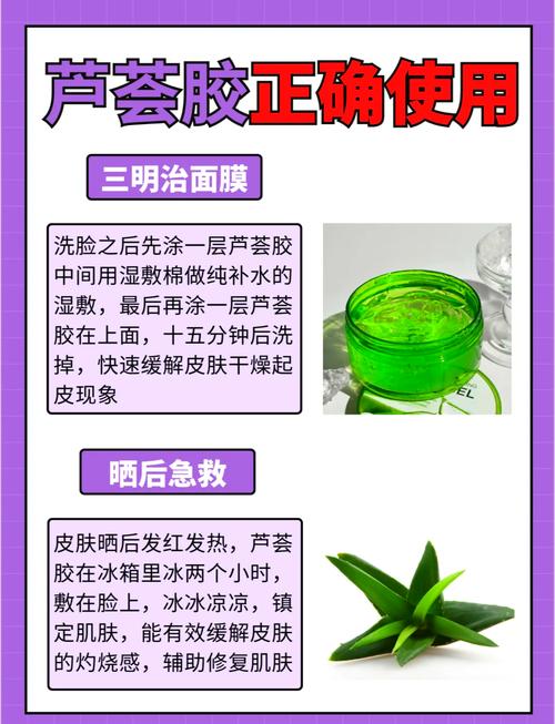 皮肤过敏擦芦荟胶有用吗?