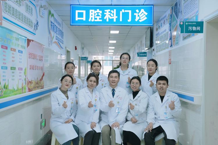 荆州市第一人民医院口腔科怎么样?