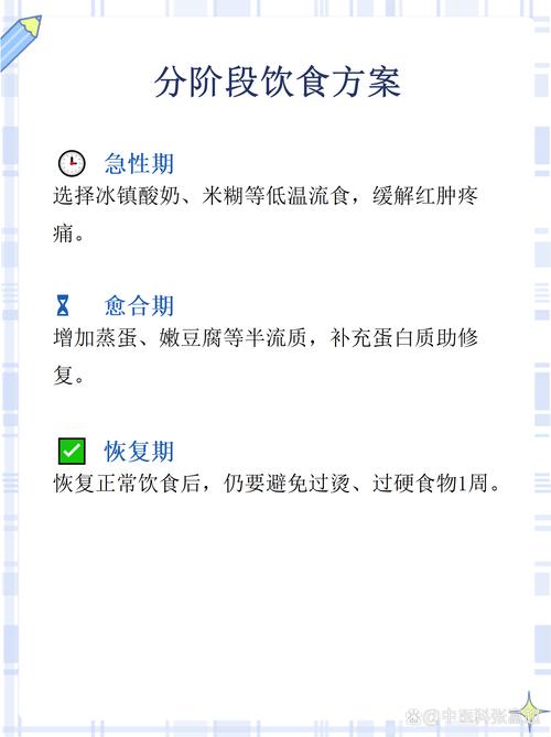 口腔溃疡吃啥蔬果好?