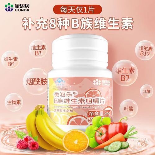 口腔溃疡用b6还是b2好