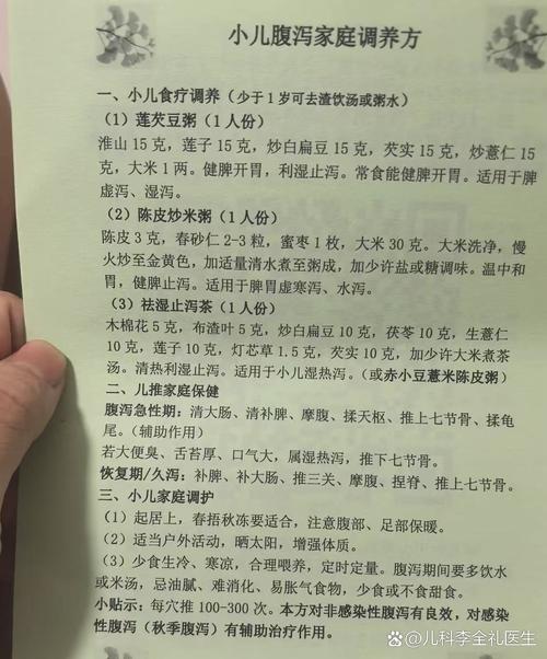 婴儿腹泻禁食哪些食物?