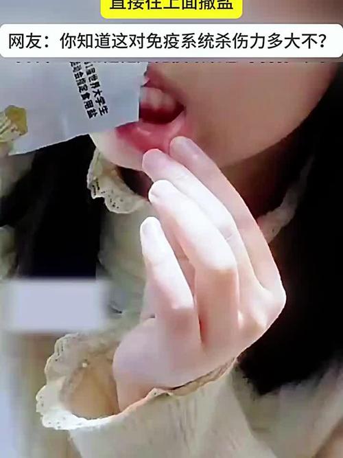 口腔溃疡撒盐止痛还是更痛?