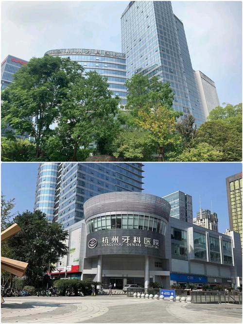 杭州哪家口腔医院最好?