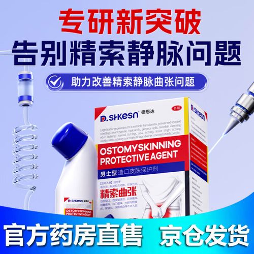 精索静脉曲张吃什么食物好