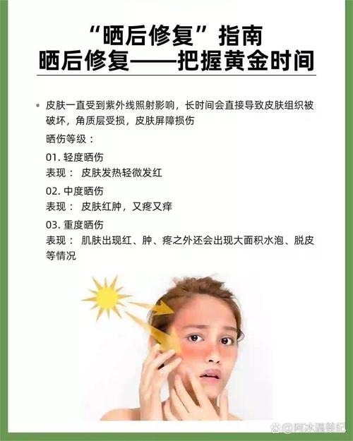 晒黑后快速修复,有什么科学方法?
