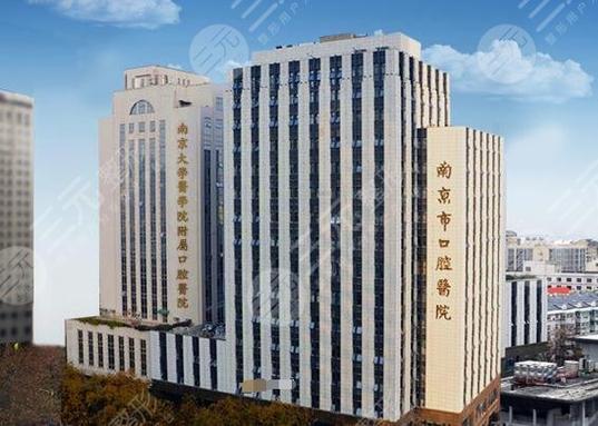 江苏省口腔医院苏州分院何时开诊?