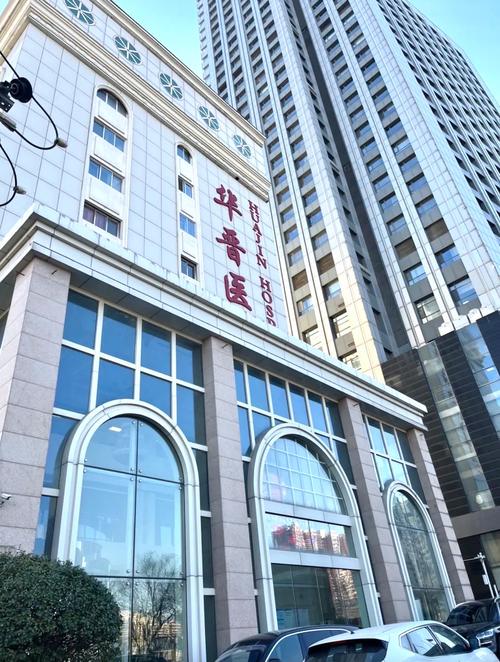 长春肤康皮肤病医院咋样?靠谱吗?