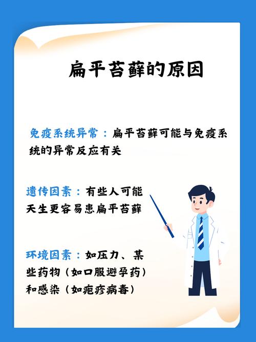 口腔扁平苔藓哪些食物碰不得?