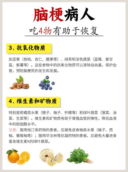 大脑供血不足,吃这些食物真的能改善吗?