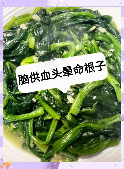 大脑供血不足,吃这些食物真的能改善吗?