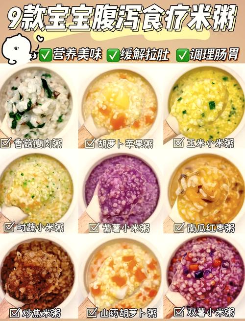 小儿急性肠胃炎该吃什么食物?