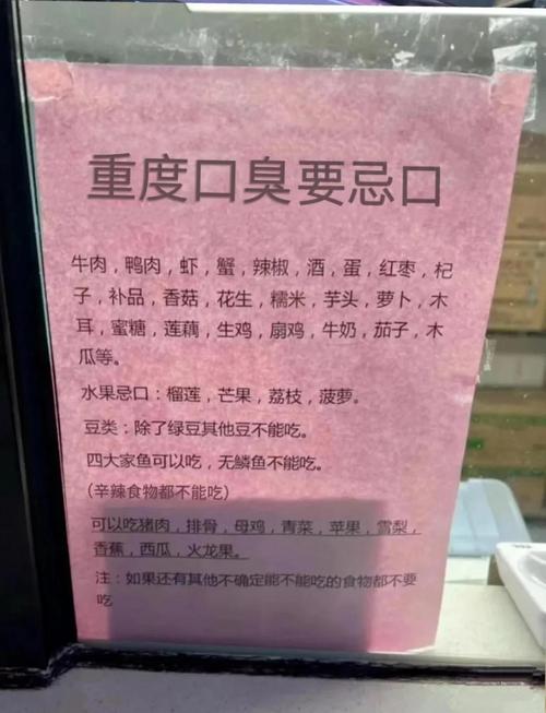 口臭难闻?如何有效消除口腔异味?