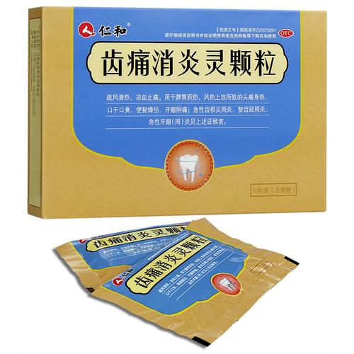 长智齿牙龈肿痛能吃什么食物?