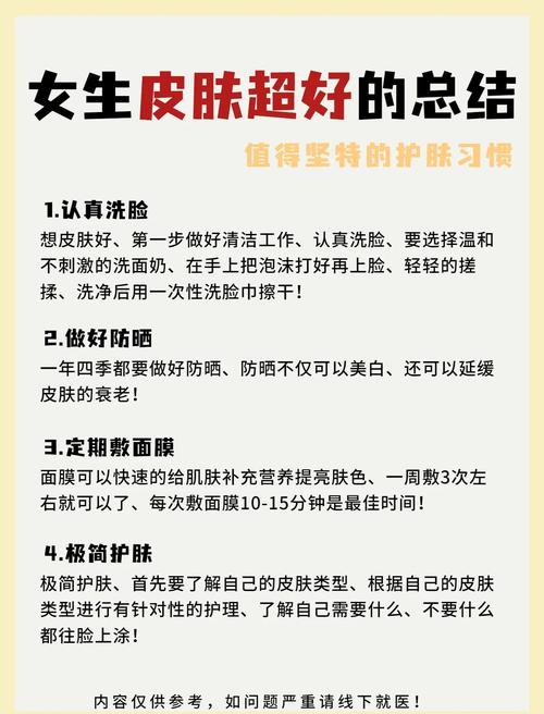 如何判断自己是什么肤质?