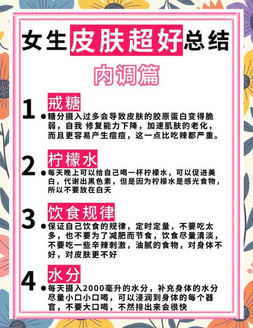 如何判断自己是什么肤质?