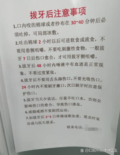 拔一颗牙到底要花多少钱?