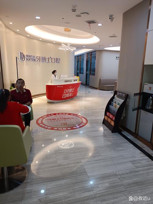 济南圣贝口腔医院怎么样